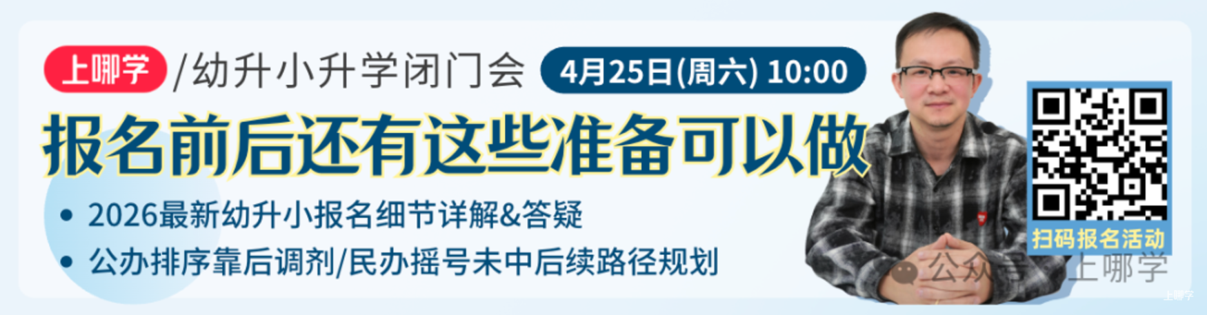 三公”放榜，810人上榜！相关资料