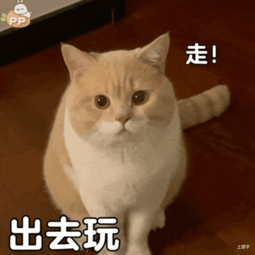 提前放寒假？上海学校陆续发放寒假放假通知！家长分享考完就可以居家休息！相关资料 2