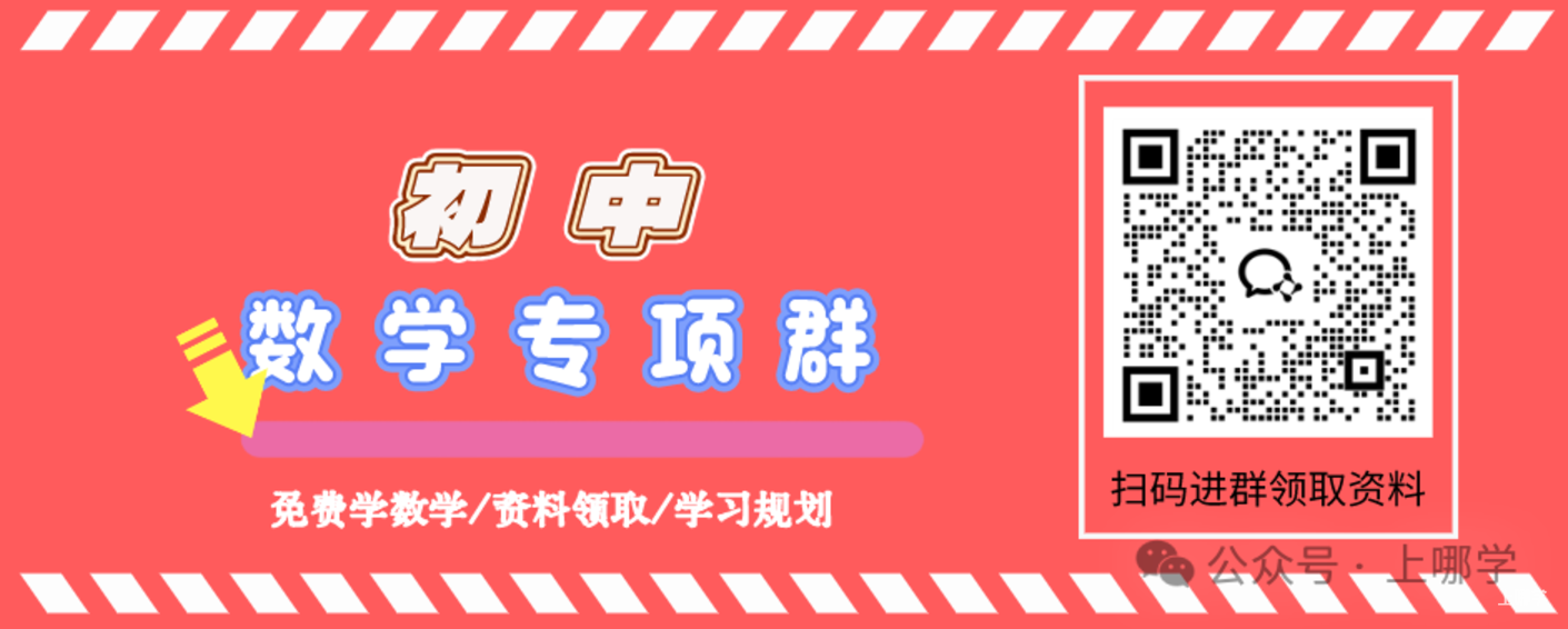 网传上海中考语文27届改革，有这5大变化！相关资料 2