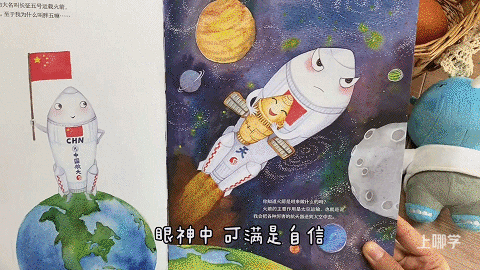 中福会《儿童时代图画书》2023年全新首发开订！赠价值218元年刊大礼包！0-7岁升级内容惊喜亮相！相关资料 9