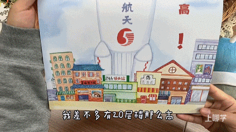 中福会《儿童时代图画书》2023年全新首发开订！赠价值218元年刊大礼包！0-7岁升级内容惊喜亮相！相关资料 10