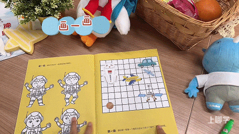 中福会《儿童时代图画书》2023年全新首发开订！赠价值218元年刊大礼包！0-7岁升级内容惊喜亮相！相关资料 13