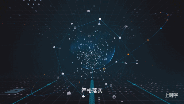正式上线！全国中小学生学籍信息管理系统2.0版来了！相关资料 9