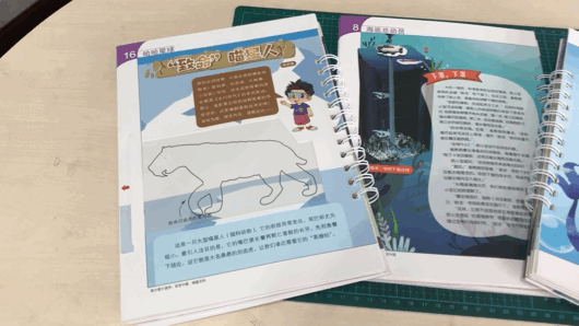 “月亮上有什么？”5岁孩子的回答让网友惊了，让孩子之间拉开差距的是这里相关资料 17