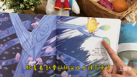 中福会《儿童时代图画书》2023年全新首发开订！赠价值218元年刊大礼包！0-7岁升级内容惊喜亮相！相关资料 8