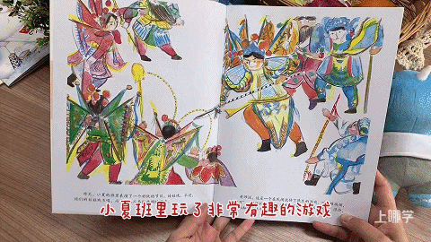 中福会《儿童时代图画书》2023年全新首发开订！赠价值218元年刊大礼包！0-7岁升级内容惊喜亮相！相关资料 7