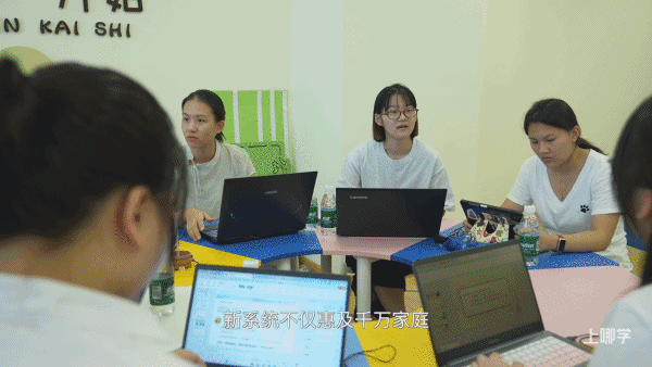 正式上线！全国中小学生学籍信息管理系统2.0版来了！相关资料 8